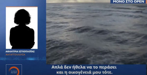 Screenshot Open