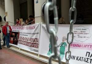Πορεία διαμαρτυρίας για τις ελλείψεις στο σύστημα υγείας στη Θεσσαλονίκη