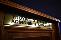 Αλλαγές στις συντάξεις αναπηρίας: Ποιοι μπορούν να βγουν από κοινή νόσο -Ο ορισμός και βαθμός αναπηρίας