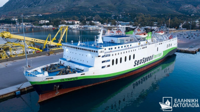Χωρίς πλοίο η Κάσος εν μέσω τουριστικής περιόδου: H απάντηση του υπουργείου Ναυτιλίας