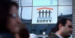 ΕΟΠΥΥ: Σε επίσχεση εργασίας οι συμβεβλημένοι γιατροί