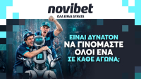 Η Novibet παρουσιάζει τη νέα της brand καμπάνια, αναδεικνύοντας τη δύναμη των συναισθημάτων που γεννά ο αθλητισμός