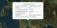 Σεισμός 4,4 Ρίχτερ στο Αιτωλικό