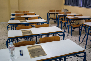 Αντίστροφη μέτρηση για τις Βάσεις 2025: Τι ώρα θα ανακοινωθούν
