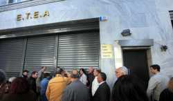 Συνταξιούχοι Εμπορικής Τράπεζας: "Κόλπα" του ΕΤΕΑ για νέα περικοπή συντάξεων