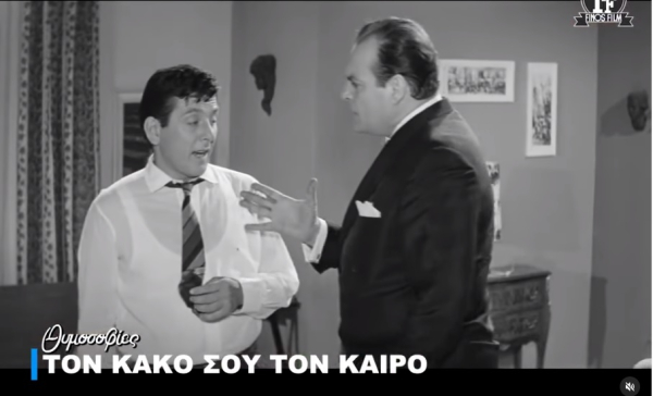 Instagram Finos Film