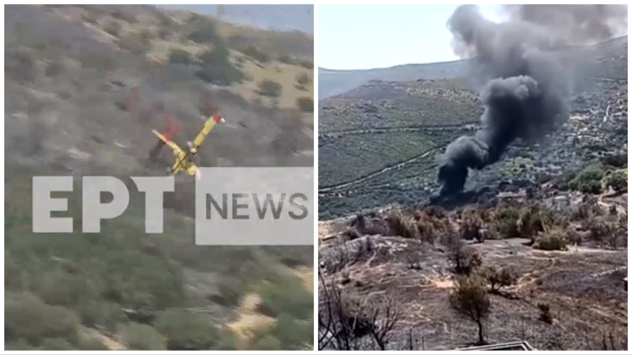 Πτώση καναντέρ στην Κάρυστο: Η στιγμή της συντριβής -Σοκάρει το βίντεο