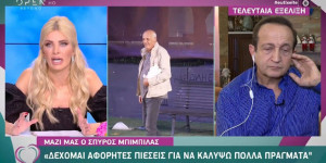 Σπύρος Μπιμπίλας: Νέες καταγγελίες για γνωστό σεναριογράφο από ομάδα γυναικών