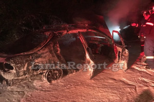 Λαμία: Άφησε τα κλειδιά στο αμάξι και το βρήκε... καμένο (pic)