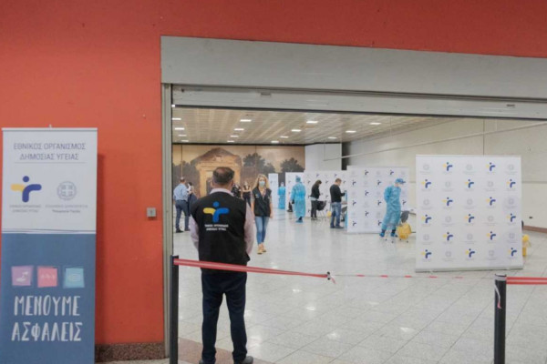 Μαζικά συρροή κόσμου στο μετρό του Συντάγματος για ελέγχους ΕΟΔΥ - Τι έδειξαν τα αποτελέσματα