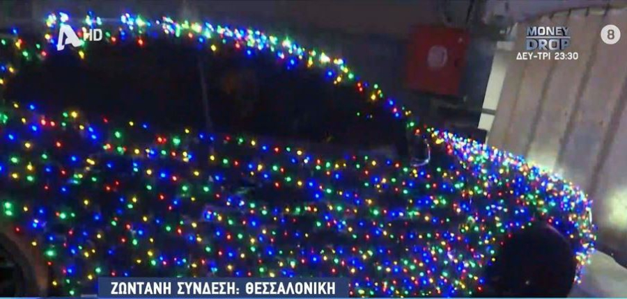 Έκανε το αμάξι του... χριστουγεννιάτικο δέντρο: Του φόρεσε 3.800 λαμπάκια (βίντεο)