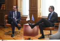 Αρχείου