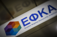 Επικουρικές συντάξεις: Νέα ρύθμιση στον ΕΦΚΑ για να καλυφθούν οι καθυστερήσεις άνω των 3 ετών