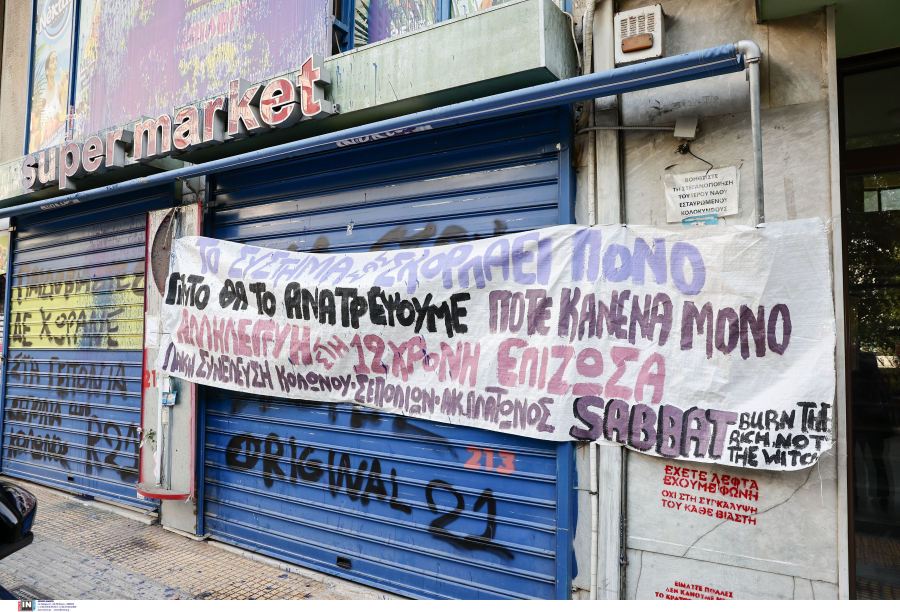 Βιασμός 12χρονης -Σεπόλια: Σε δίκη και οι 26 κατηγορούμενοι εισηγείται ο Εισαγγελέας