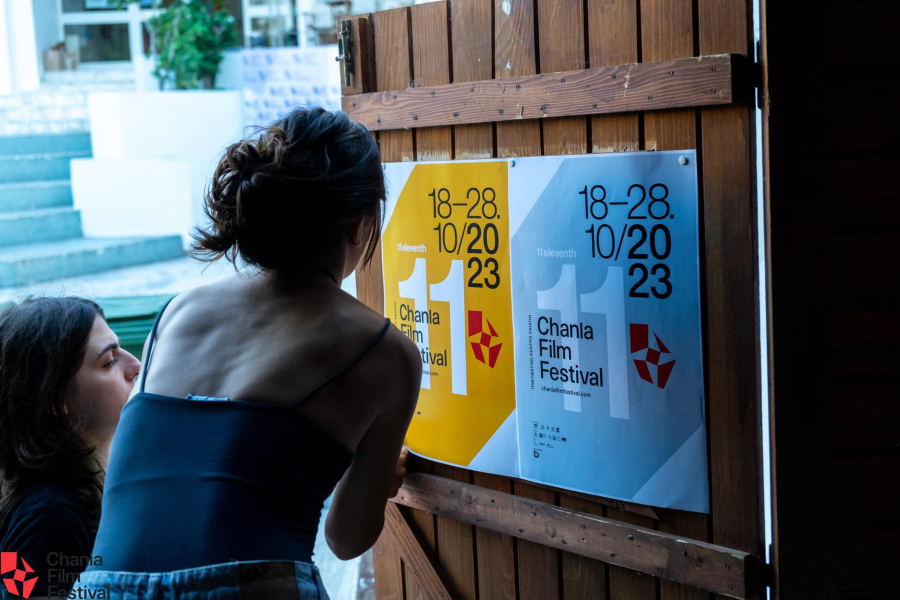 Σε εξέλιξη το 11ο φεστιβάλ κινηματογράφου Χανίων στο Πνευματικό Κέντρο της πόλης