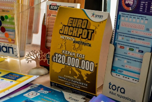 Eurojackpot 11/4/25: Αυτοί είναι οι 5+2 αριθμοί που κερδίζουν 45 εκατ. ευρώ