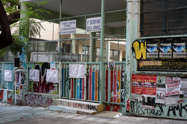 Ανάληψη ευθύνης για την κλοπή και το κάψιμο κάλπης στα Εξάρχεια