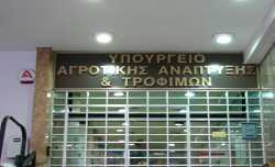ΥπΑΑΤ: Αλλαγές στα παραρτήματα εμπορίας σπόρων δημητριακών προς σπορά