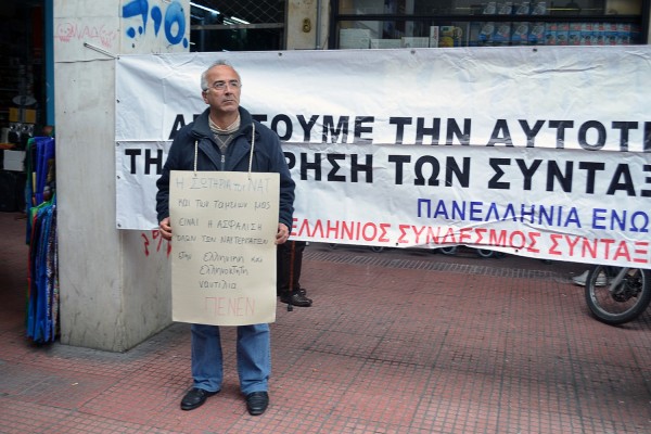 Ποιοι δικαιούνται Εθνική Σύνταξη