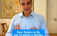 Μήνυμα Μητσοτάκη με... Akyla για την Πρωτομαγιά: Τα δέκα μέτρα που φέραμε για τους εργαζόμενους