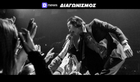 Διαγωνισμός Dnews: Κερδίστε προσκλήσεις για τον Nick Cave στο Release Athens 2026