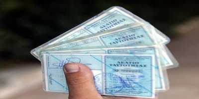 Ανοικτά τα γραφεία ταυτοτήτων για το Δημοψήφισμα