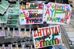 Λαϊκό Λαχείο: 2.170.000 ευρώ κληρώνει η αποψινή 53η κλήρωση