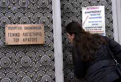 Οι νέες εισφορές του ΕΦΚΑ για μηχανικούς, δικηγόρους και υγειονομικούς του Δημοσίου