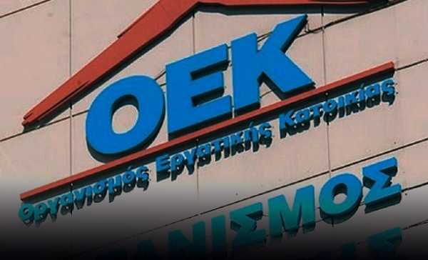 Αποζημίωση για ηθική βλάβη υποχρεώνεται να καταβάλλει ο OEK με απόφαση Πρωτοδικείου