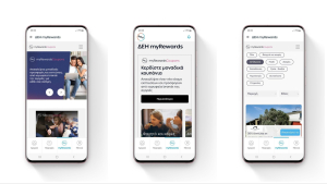 ΔΕΗ myRewards Coupons: Εκπτώσεις και προσφορές από κορυφαία brands