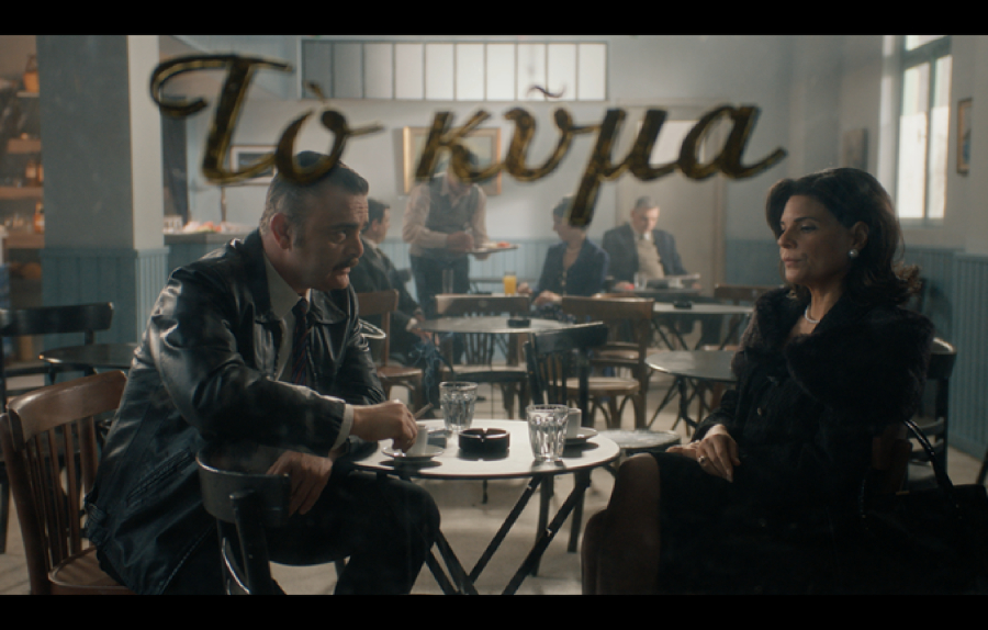 «Πόρτο Λεόνε»: Η Αλεξάνδρα αιχμάλωτη µαζί µε τον Στελάρα