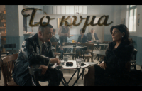 «Πόρτο Λεόνε»: Η Αλεξάνδρα αιχμάλωτη µαζί µε τον Στελάρα