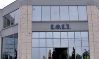 ΕΦΕΤ: Ανακαλείται επικίνδυνο τρόφιμο από τα ράφια των σούπερ μάρκετ (εικόνα)