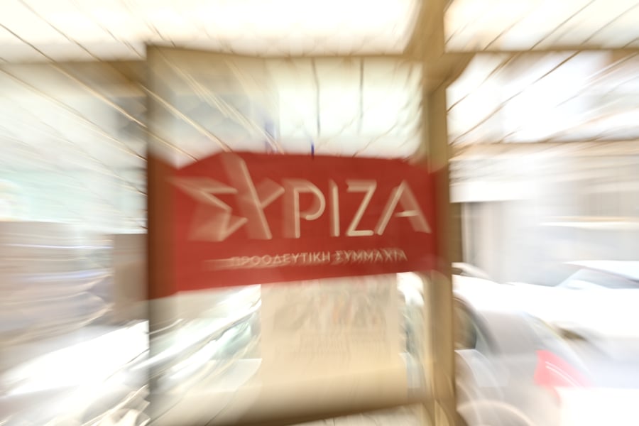 Οργανώνονται στον ΣΥΡΙΖΑ