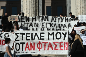 Τέμπη: Με κλείσιμο σχολείων και καταλήψεις συμμετέχουν οι μαθητές στις συγκεντρώσεις (28/2)