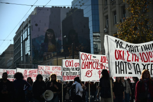 Φοιτητές: Με συλλαλητήριο στις 11/9 απαντούν στις εξαγγελίες Μητσοτάκη στη ΔΕΘ- «Μας δουλεύει για τη φοιτητική στέγη»