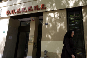 Τσουκαλάς: 42 ευρώ σε κάθε Έλληνα κοστίζει το πρόστιμο για τον ΟΠΕΚΕΠΕ!