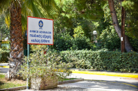Δ. Αθηναίων: Δηλώστε συμμετοχή για τις φετινές καλοκαιρινές διακοπές στις παιδικές εξοχές