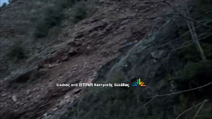 Καρπενήσι: Αυτοκίνητο έπεσε σε γκρεμό 300 μέτρων - Νεκρός ο 59χρονος οδηγός