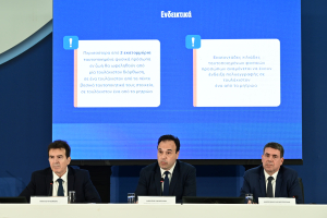 Προσωπικός αριθμός: Σήμερα η έκδοσή του, πότε υπάρχουν ραντεβού για νέες ταυτότητες