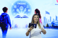 Ζαχαράκη: Ξεκινάει η δημόσια διαβούλευση για το Νέο Λύκειο και το Εθνικό Απολυτήριο
