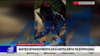 Γαλάτσι: Βίντεο - ντοκουμέντο από την αιματηρή συμπλοκή με δύο τραυματίες