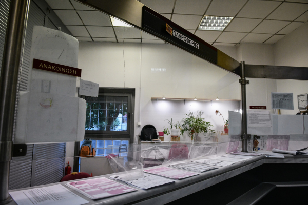 Δουλεύουμε 175 ημέρες το χρόνο για φόρους και εισφορές