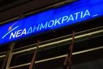 ΝΔ για δηλώσεις Τσαβούσογλου: "Η Τουρκία ακυρώνει μονομερώς μια διμερή συμφωνία"