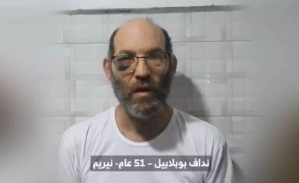 Νέο βίντεο της Χαμάς με Ισραηλινό όμηρο: «Η κυβέρνηση σας λέει ψέματα»