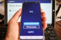 Το Gov.gr Wallet διαθέσιμο και για τους πολίτες με ΑΦΜ που τελειώνει σε 2