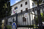photo: Eurokinissi