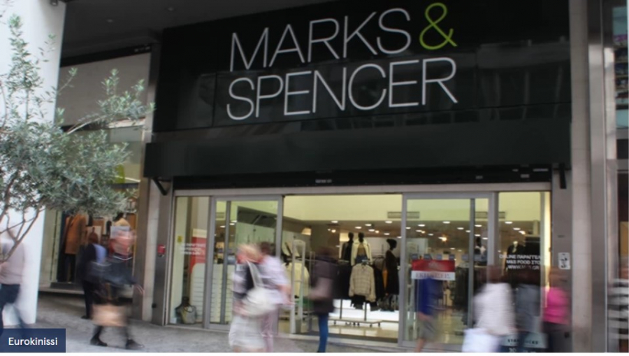 «Σκοτώνει» τα αποθέματά της η Marks & Spencer, τιμές κάτω του κόστους