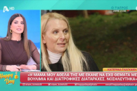 Κατερίνα Γκαγκάκη: Η μάχη με τις διατροφικές διαταραχές (Βίντεο)
