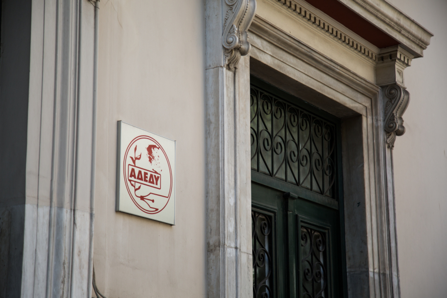 Στάση εργασίας της ΑΔΕΔΥ για στήριξη των εργαζόμενων στις τέχνες και τον πολιτισμό